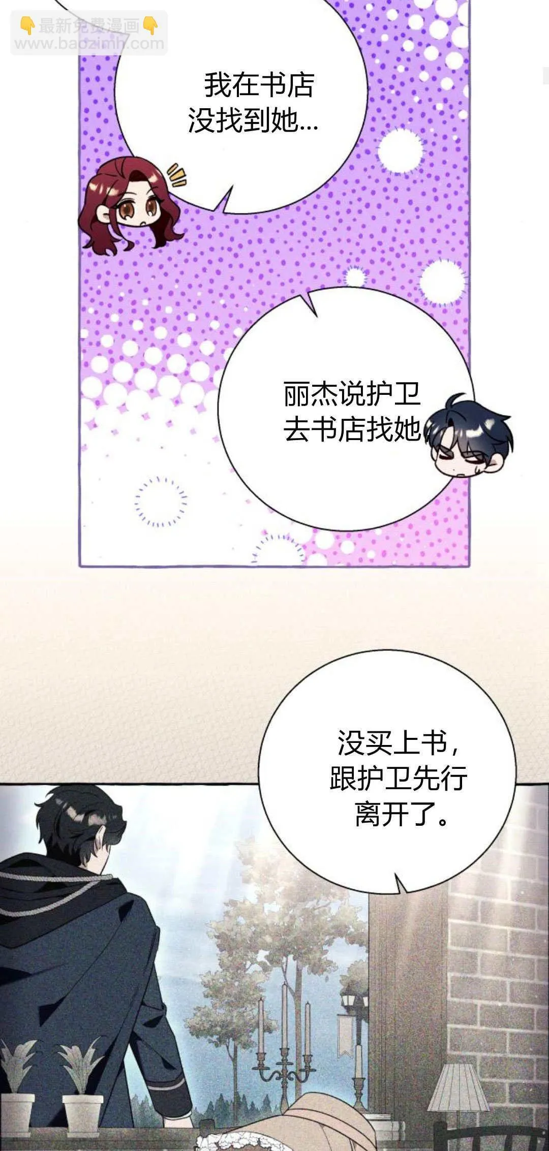 第58话57