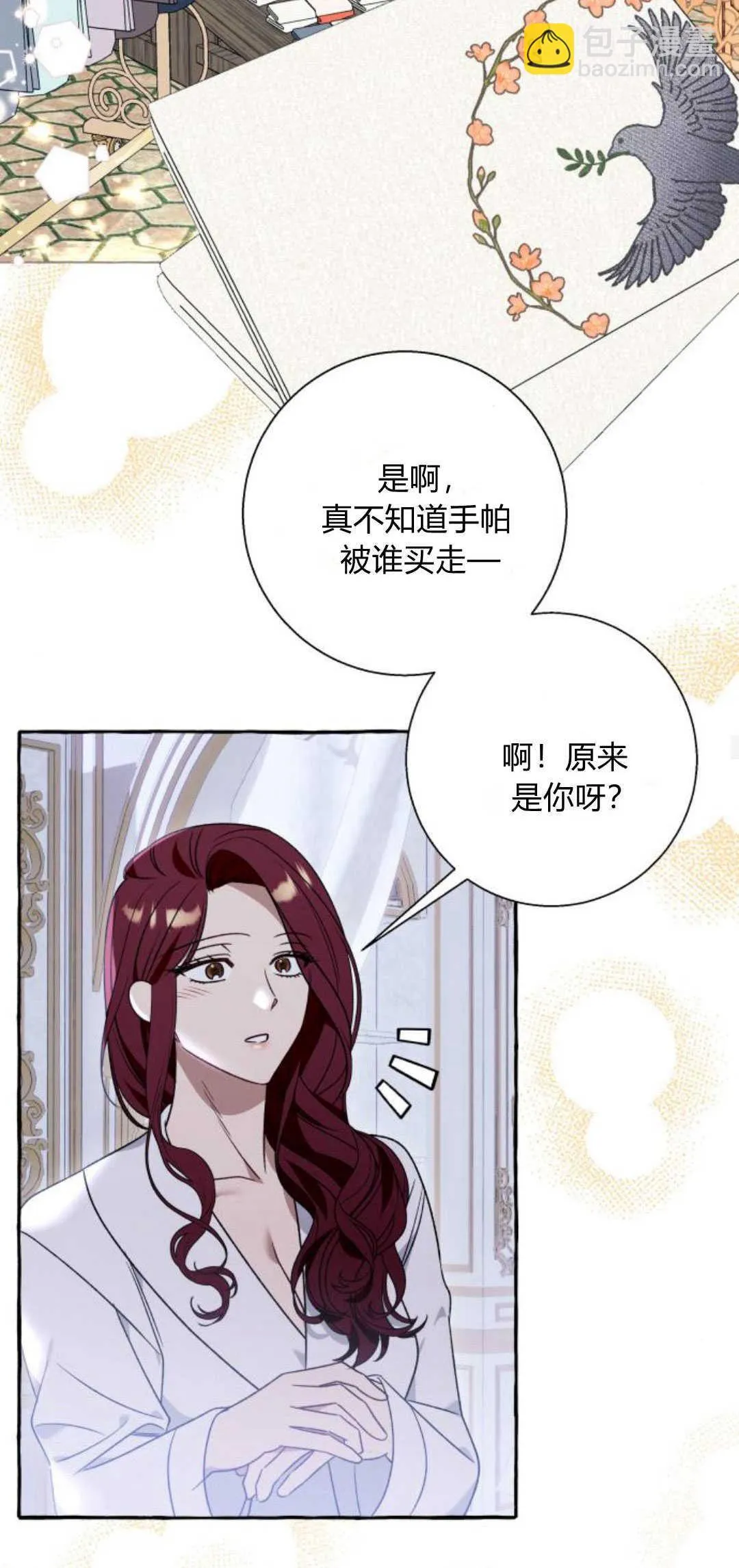 第64话32