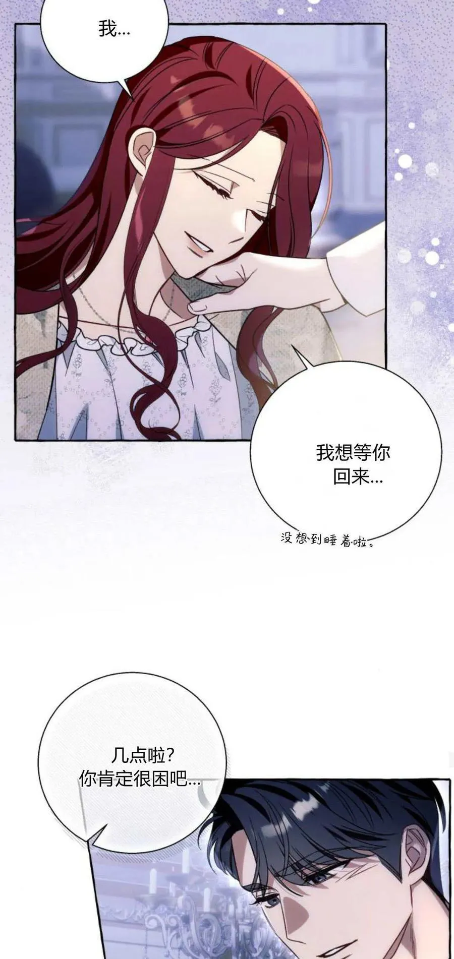 第63话44