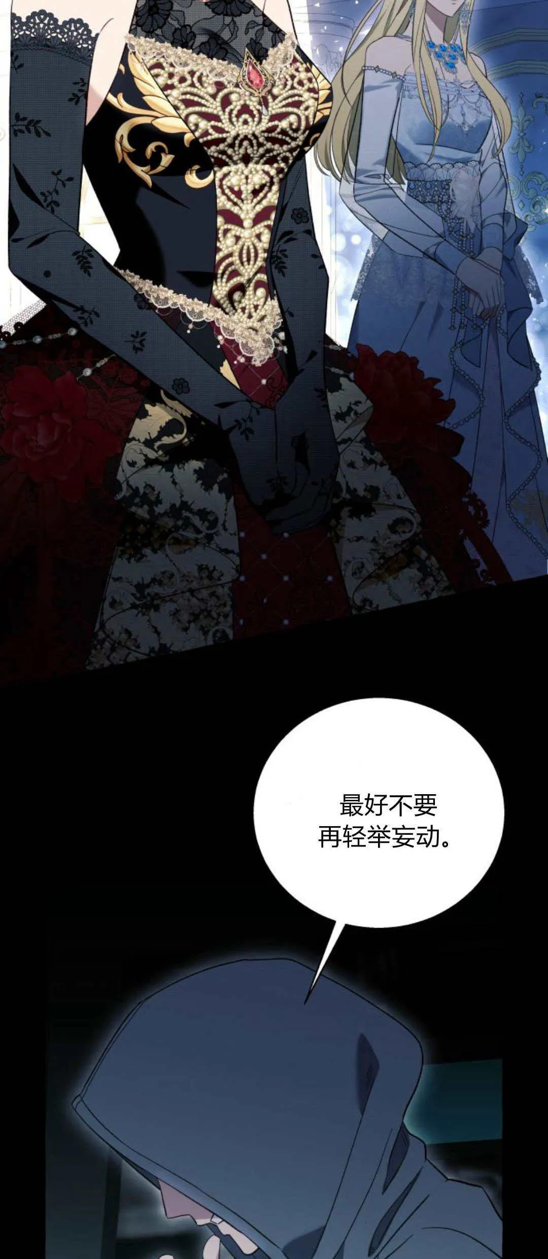 第57话57