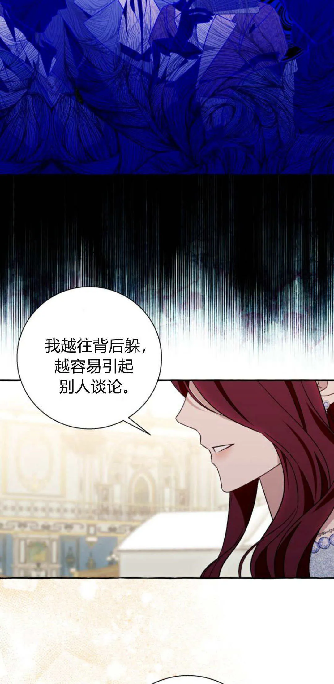 第66话27