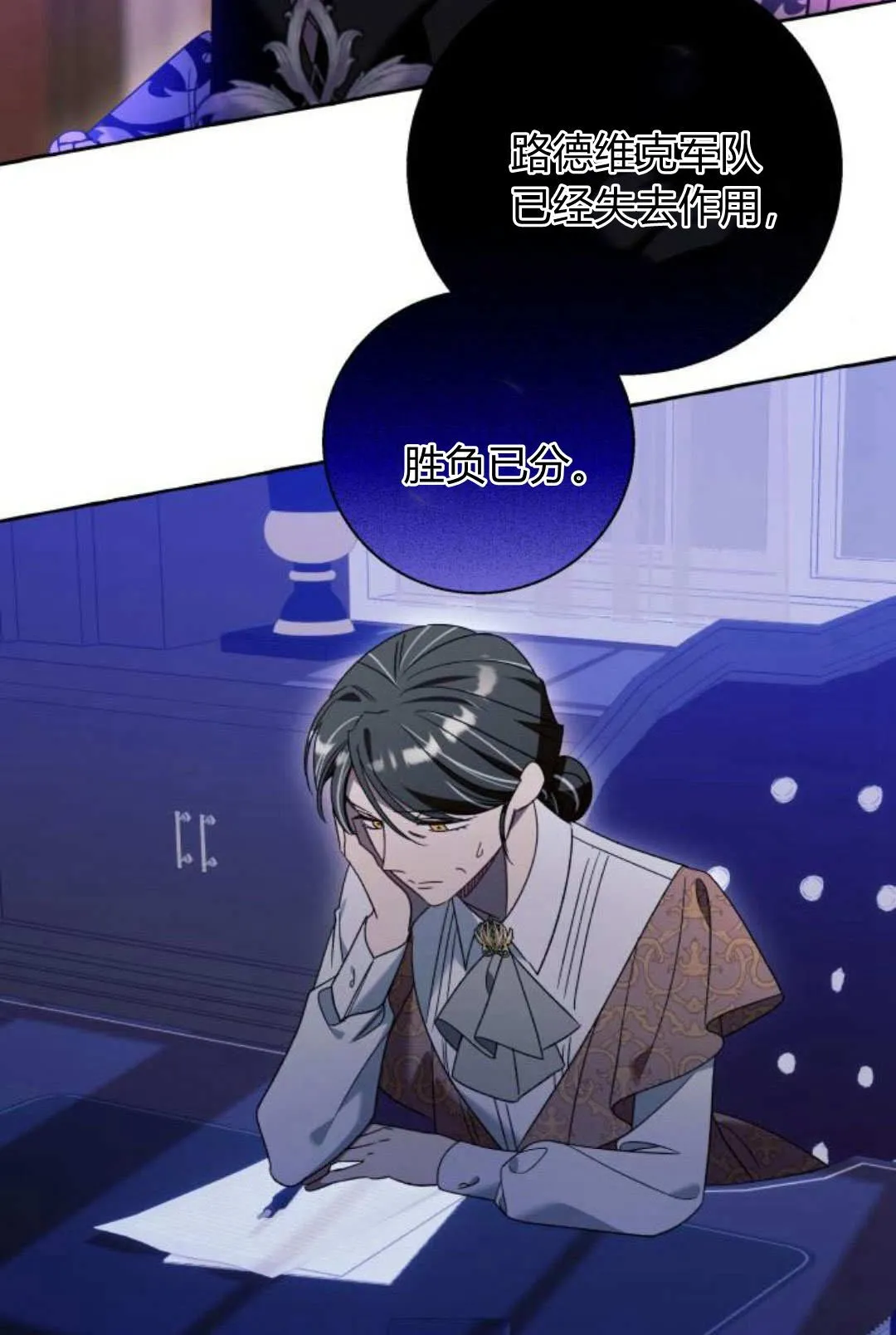 第70话55