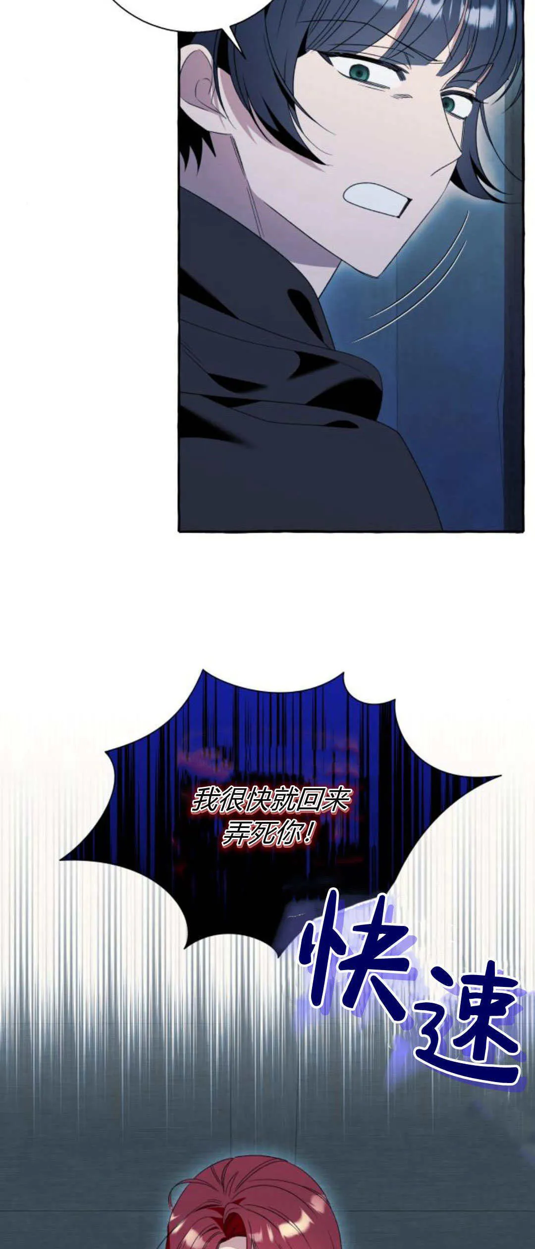 第74话2