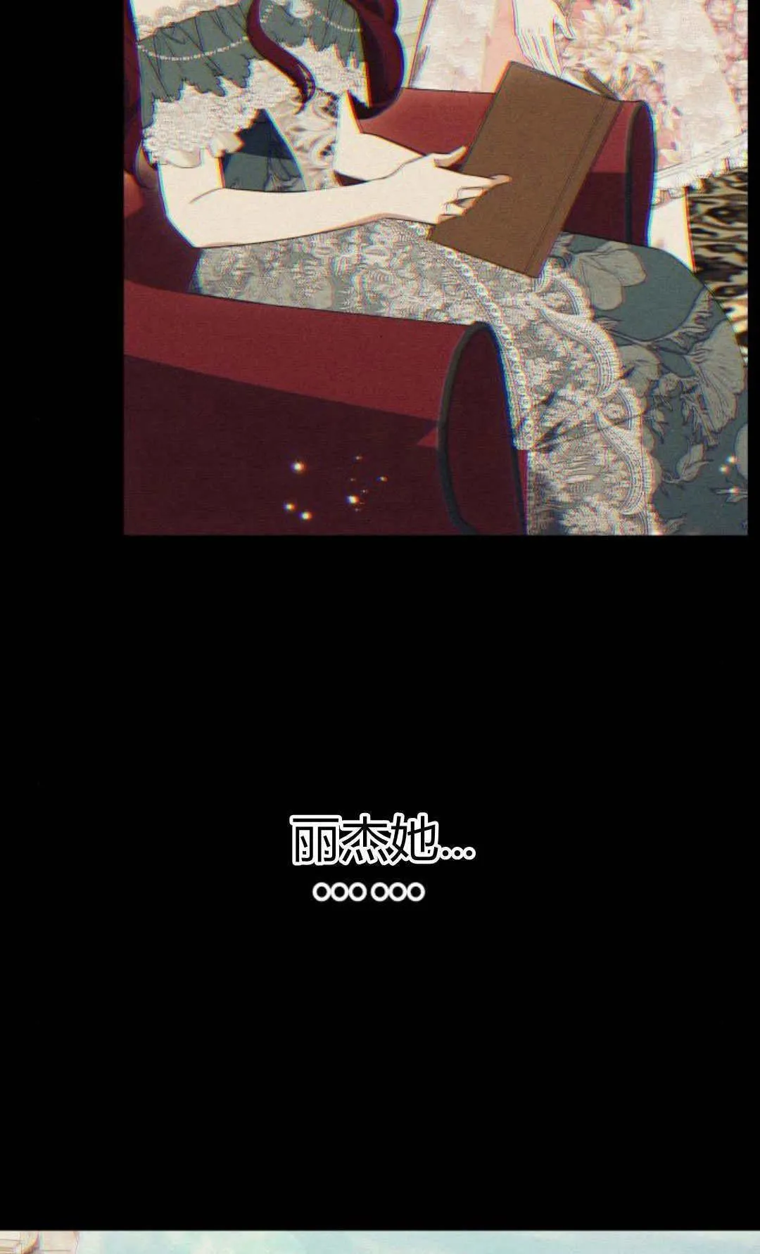 第74话53