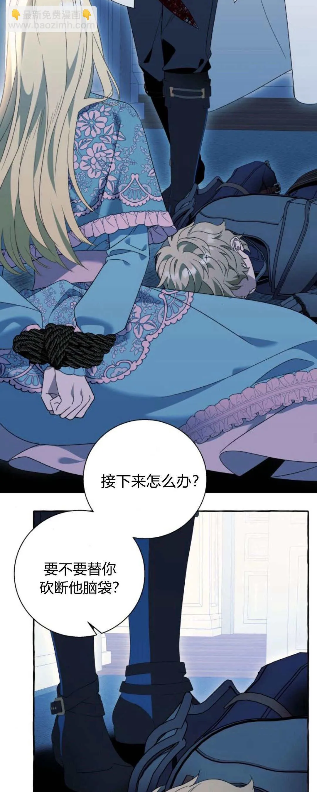 第74话28