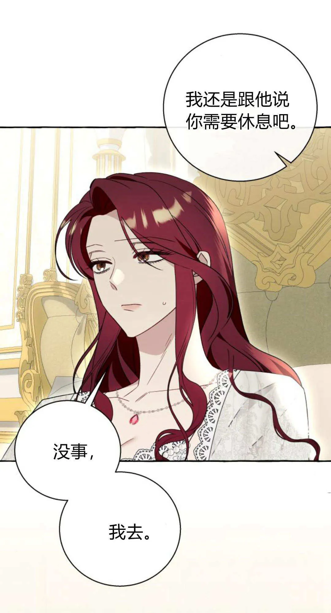 第59话23
