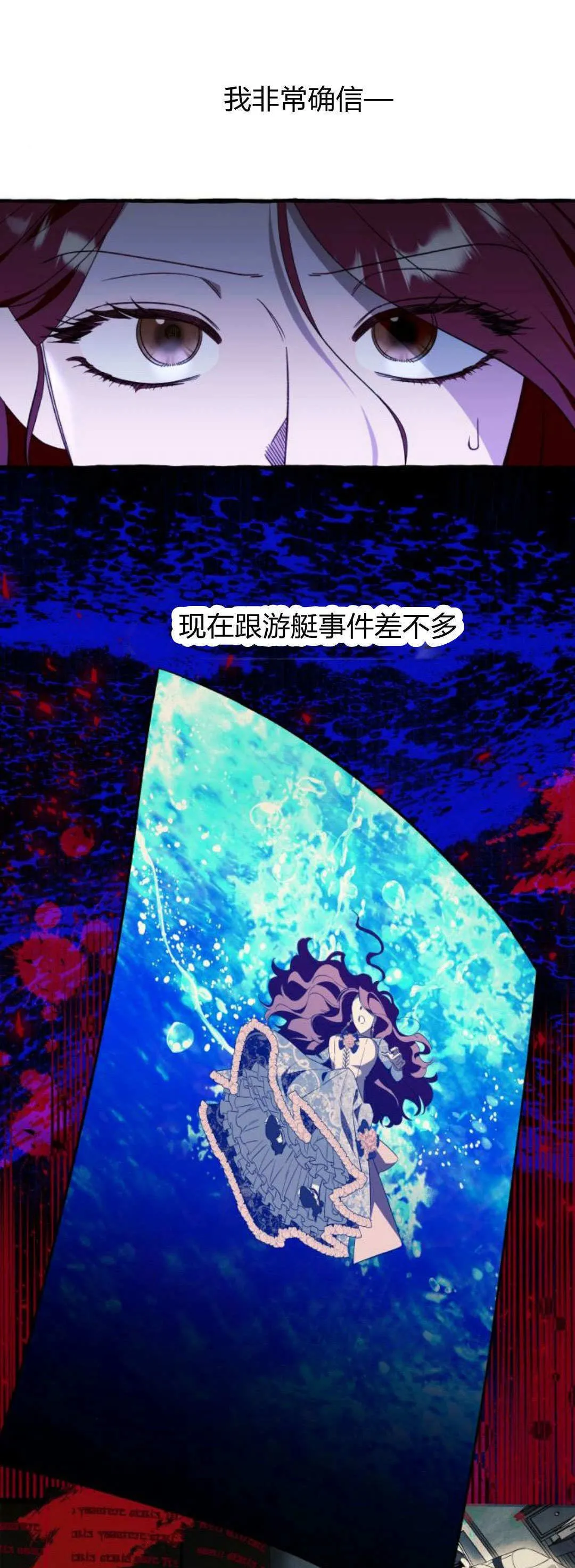 第56话26