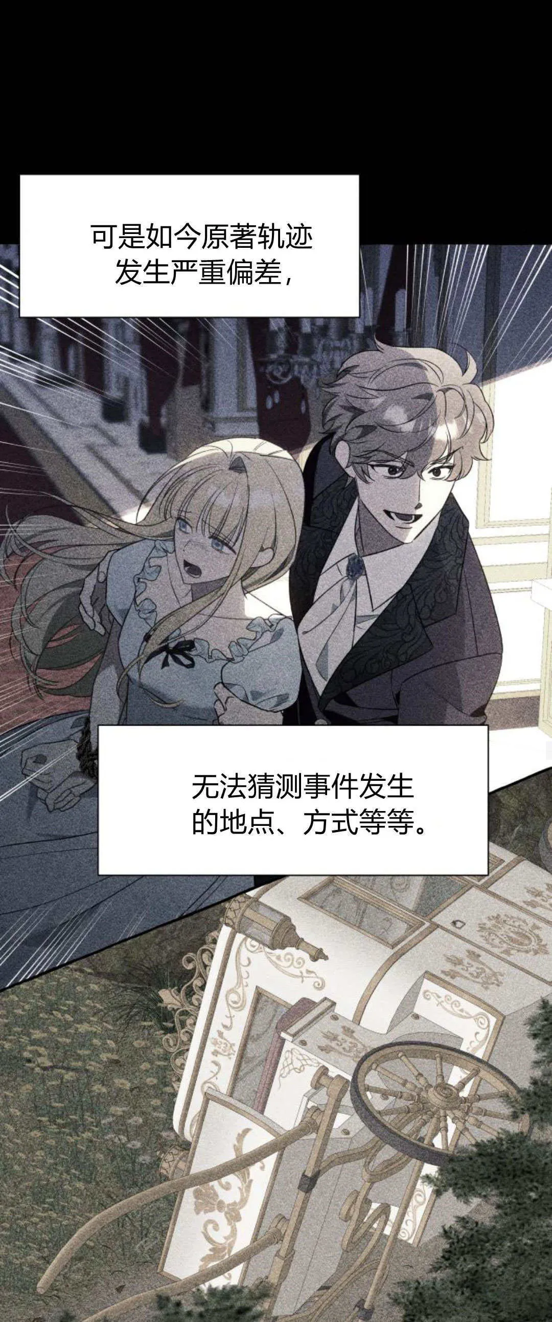 第72话48