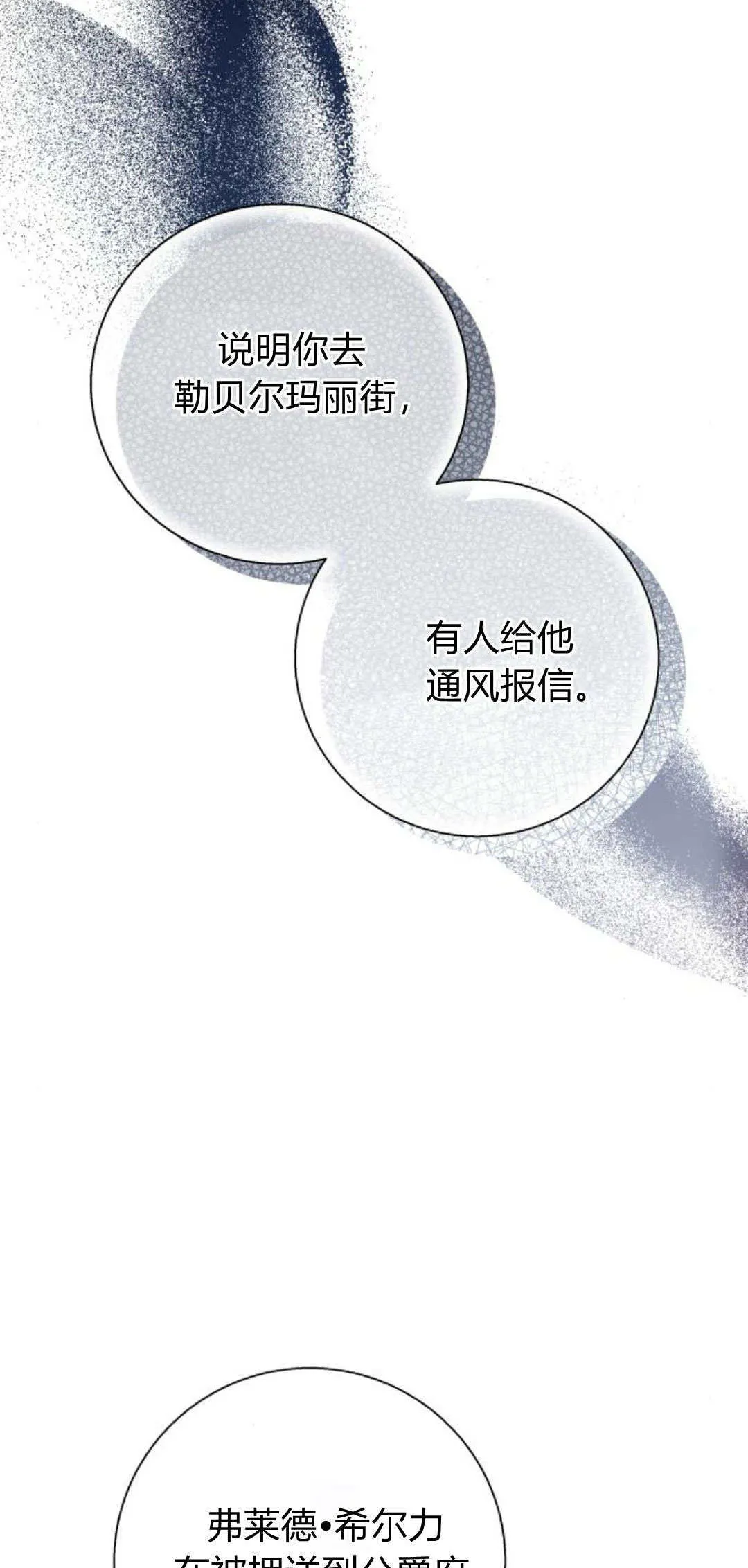 第58话51