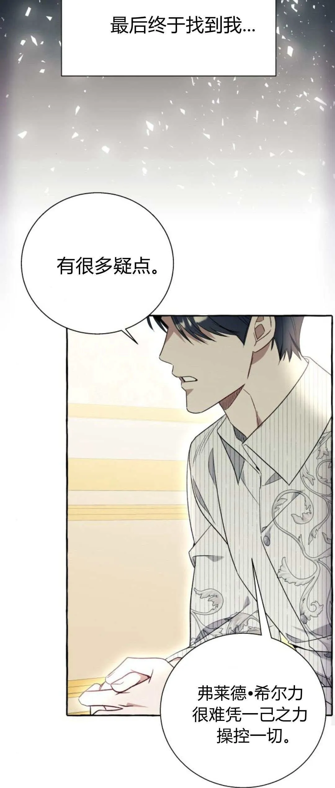 第58话49