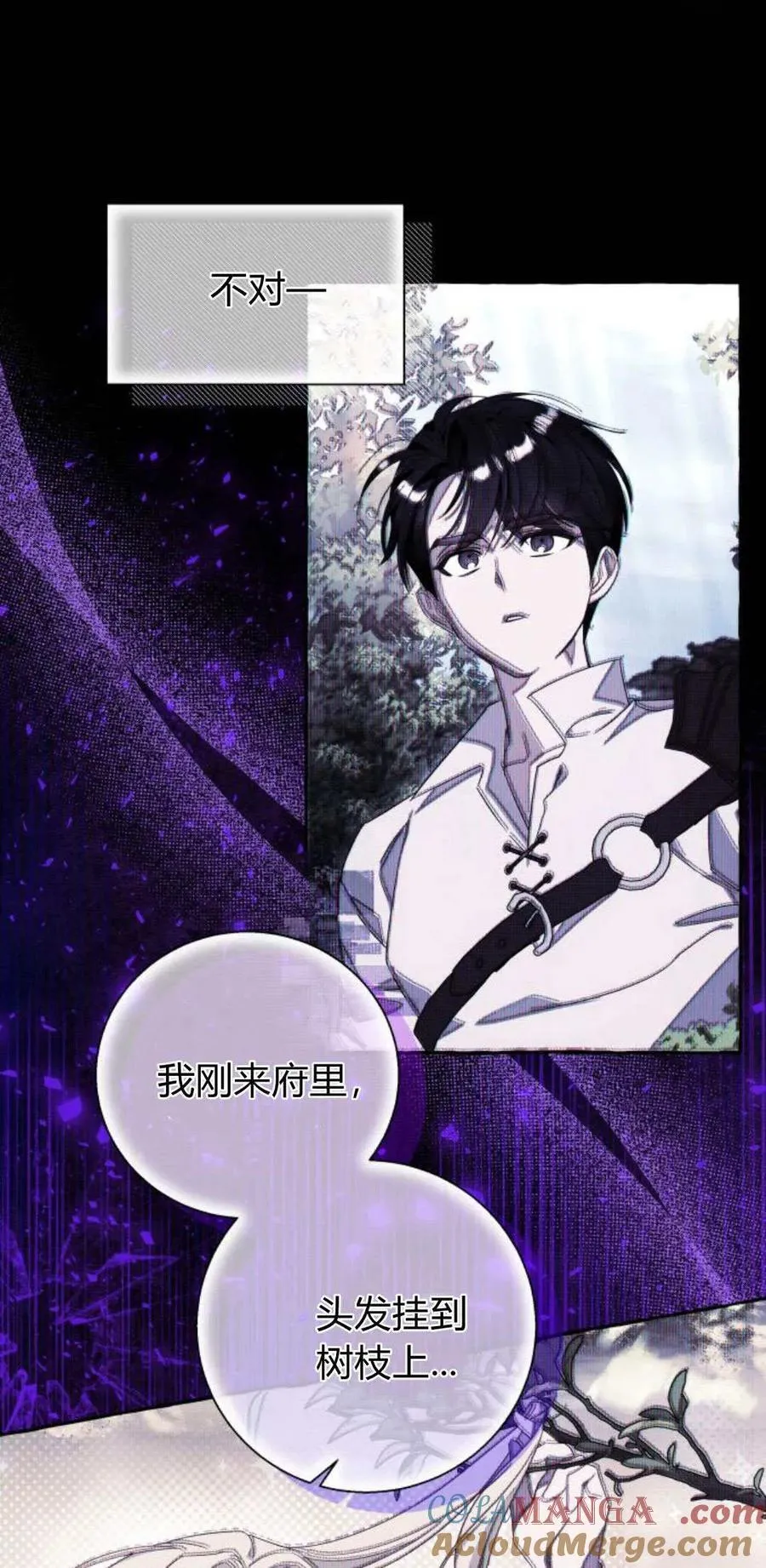 第63话30