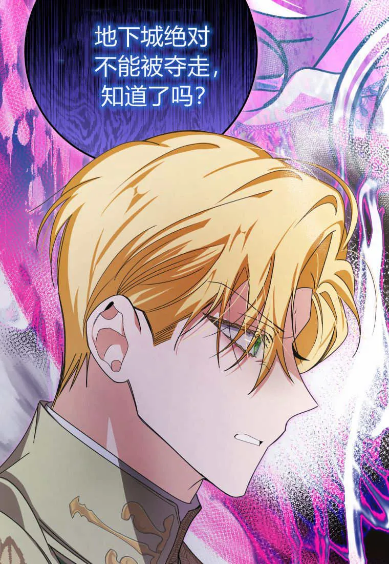 第46话9