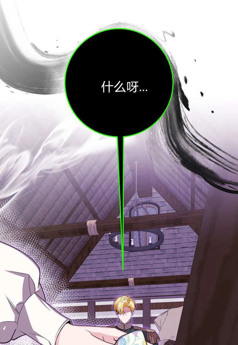 第45话95