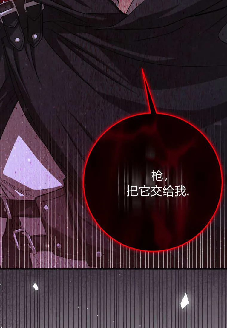 第43话9