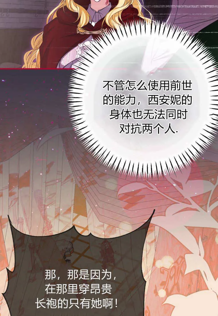 第42话32