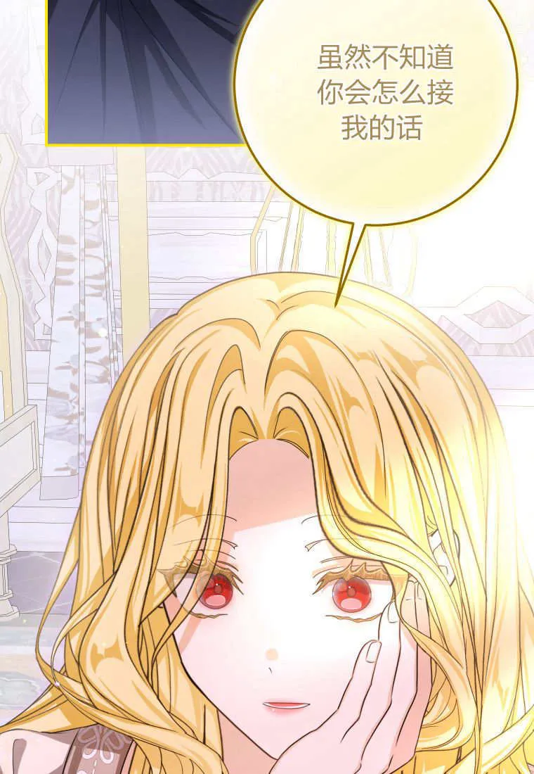 第49话29