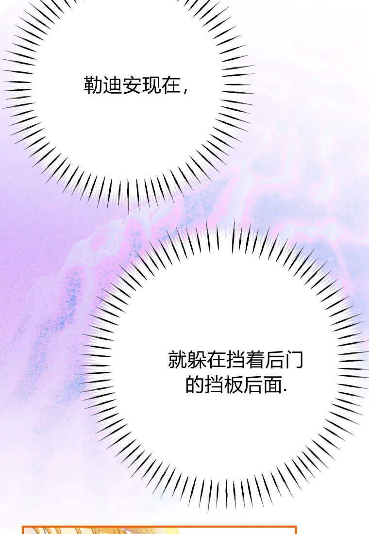 第44话62