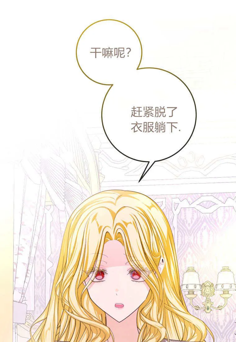 第49话45