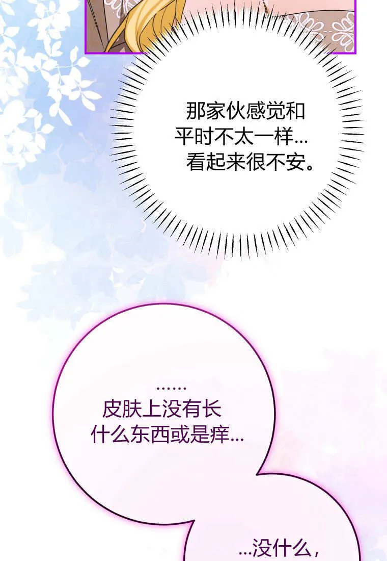 第48话67
