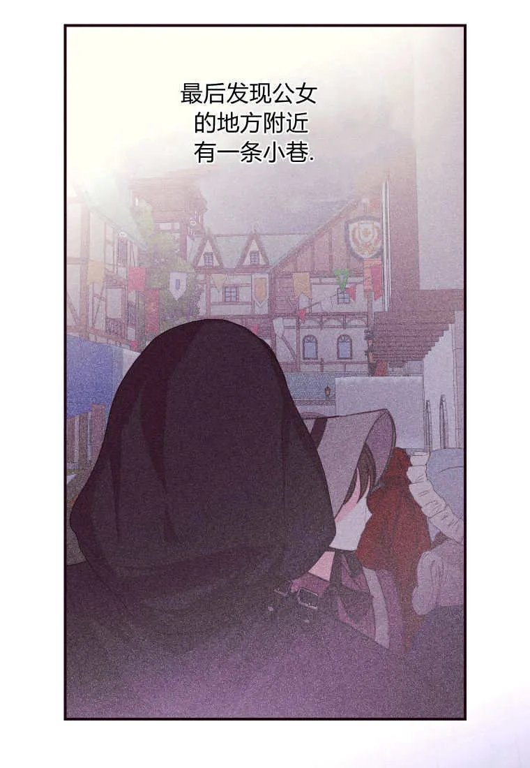 第43话16