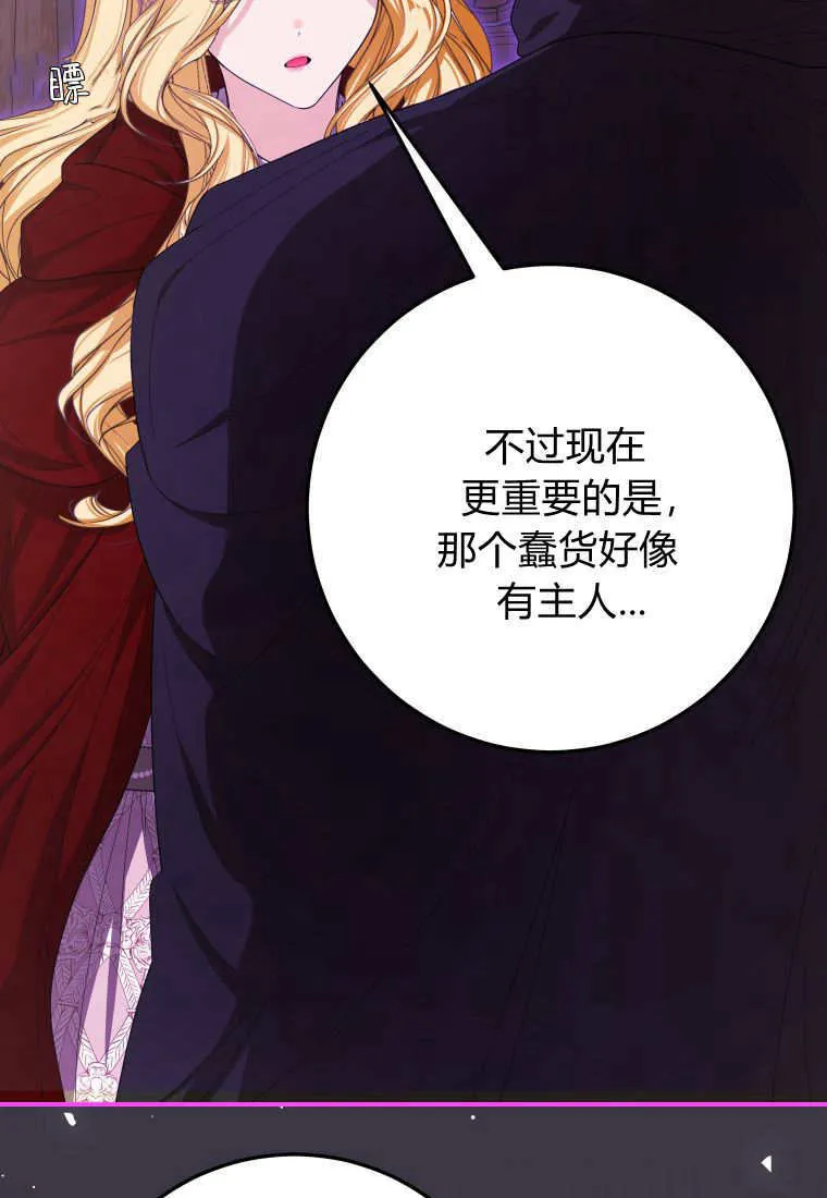 第43话72
