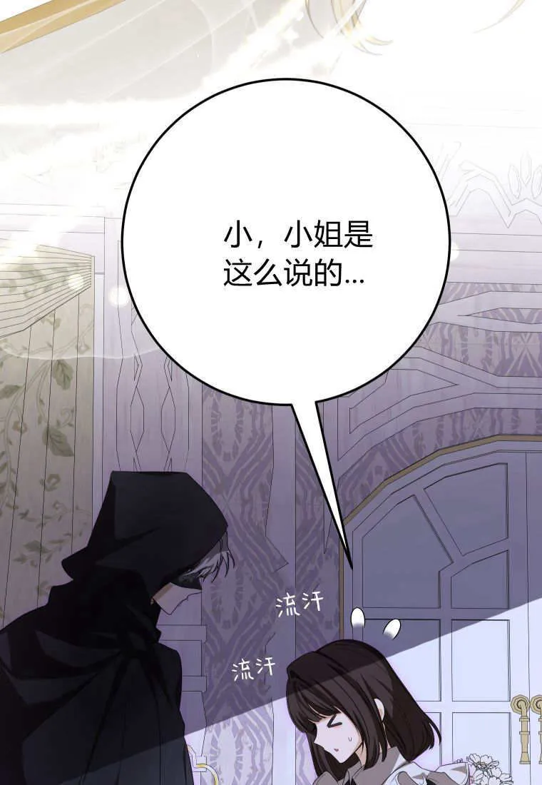 第48话108