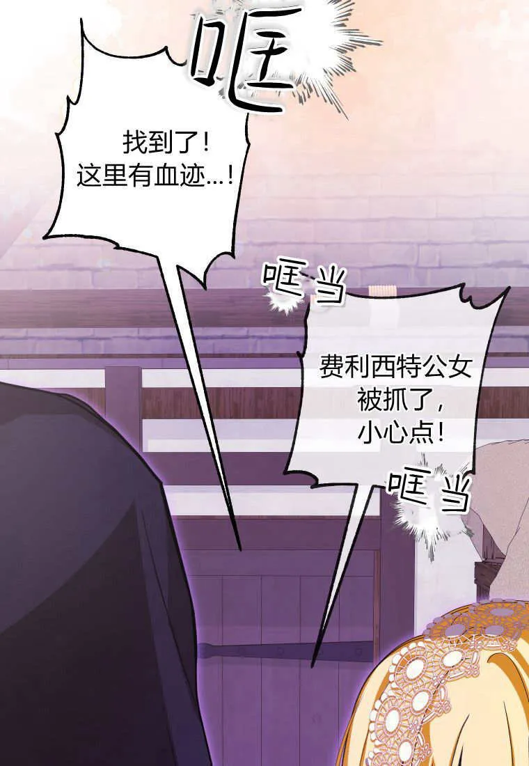 第44话26