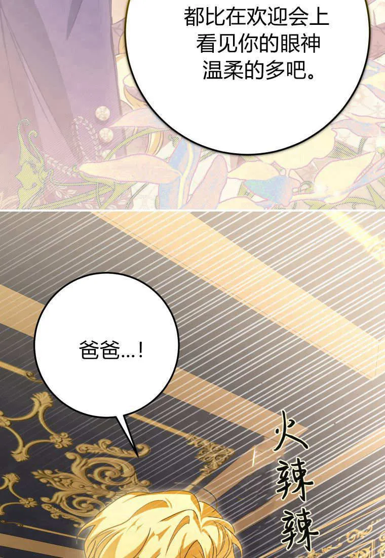 第42话65