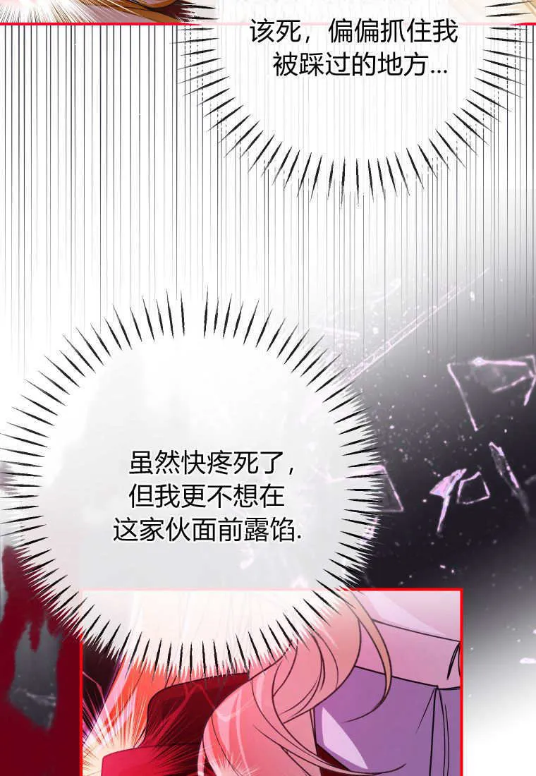 第44话99