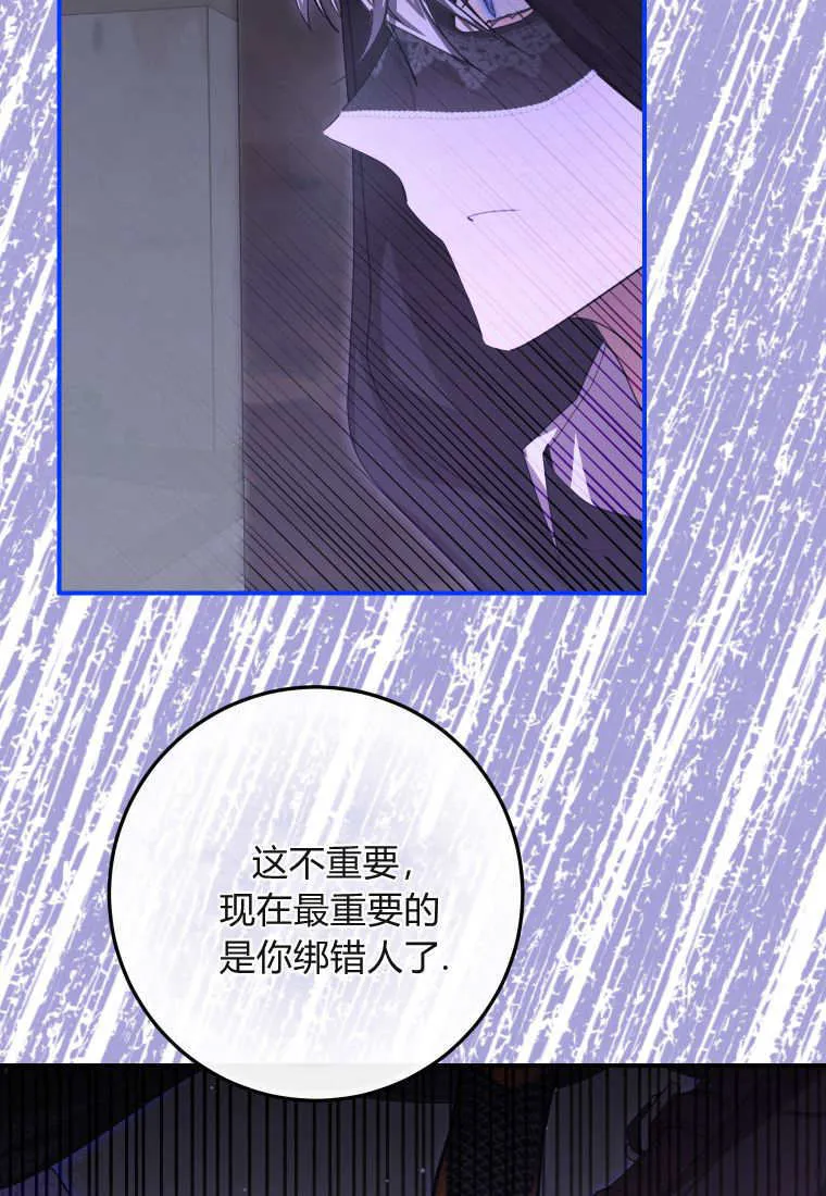 第43话26