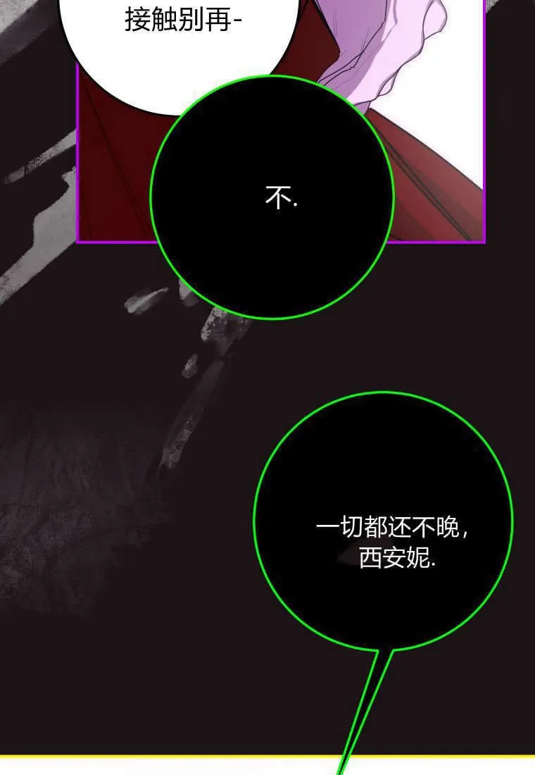 第45话32