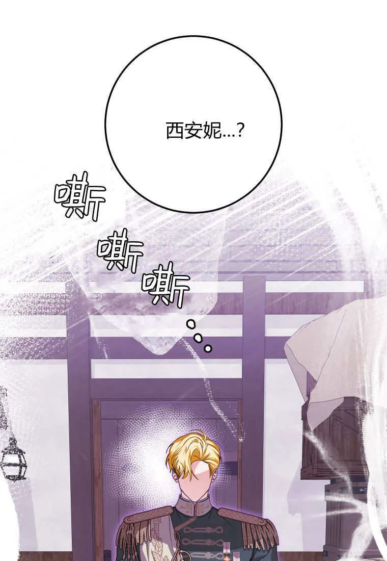 第45话87