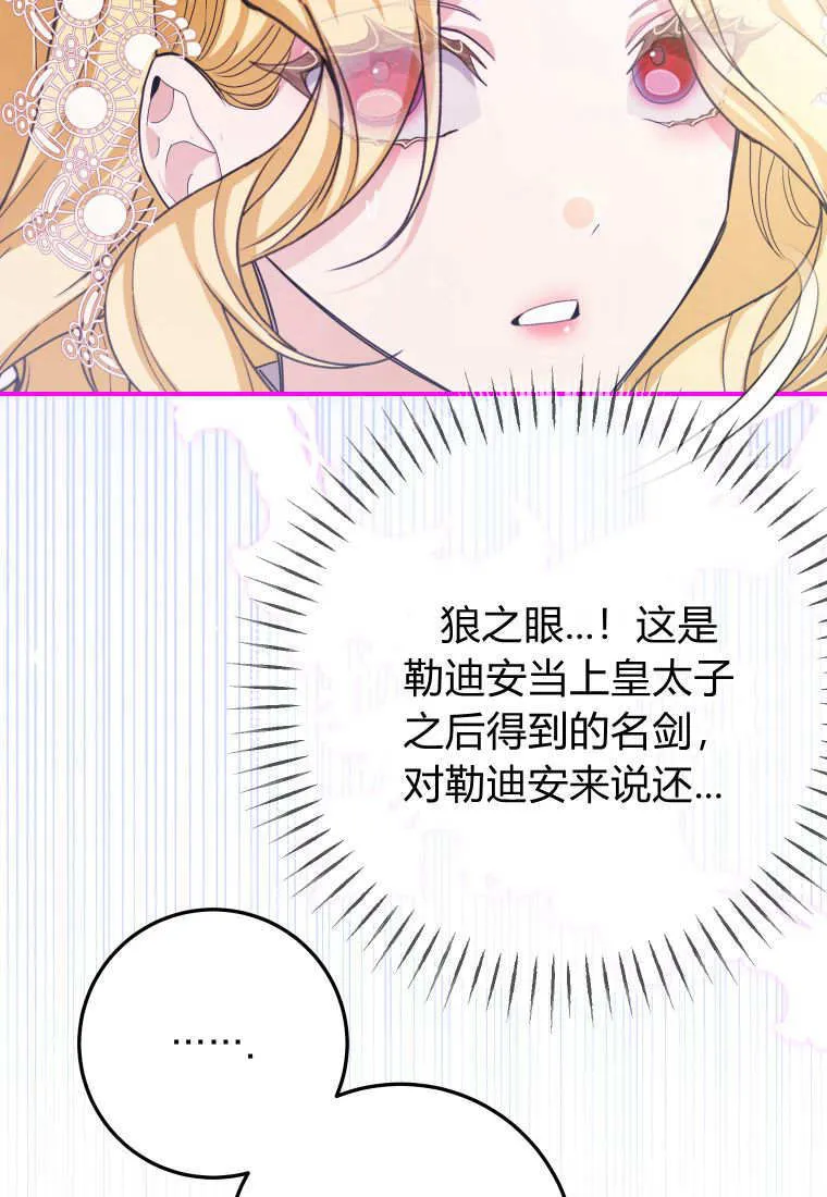 第40话76