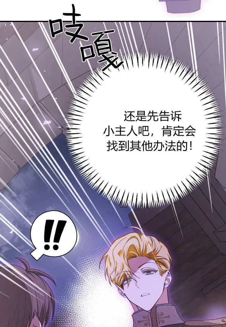 第43话103