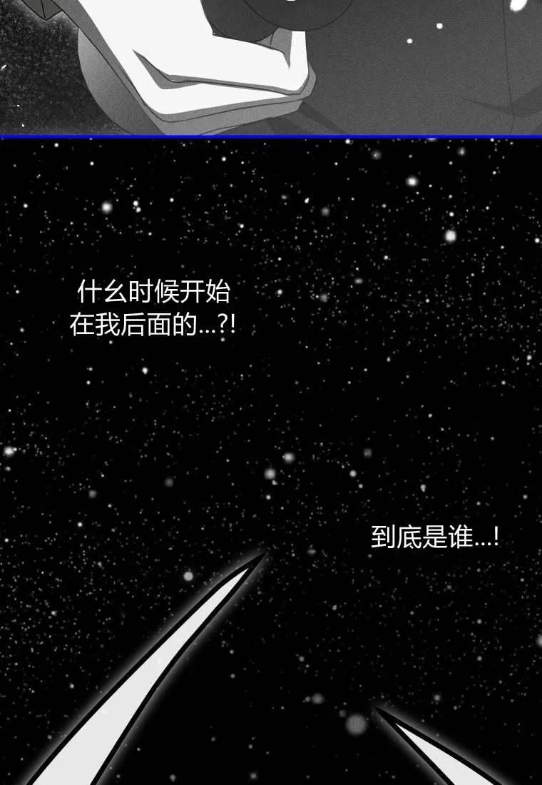 第50话87
