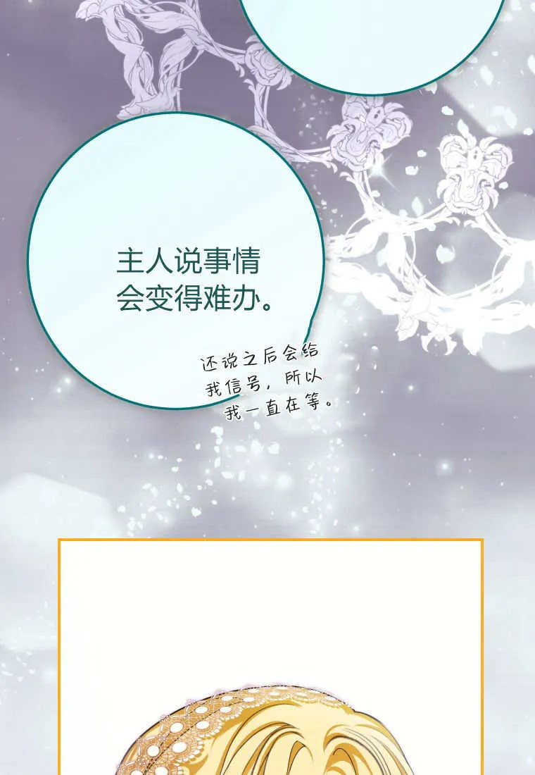 第46话104