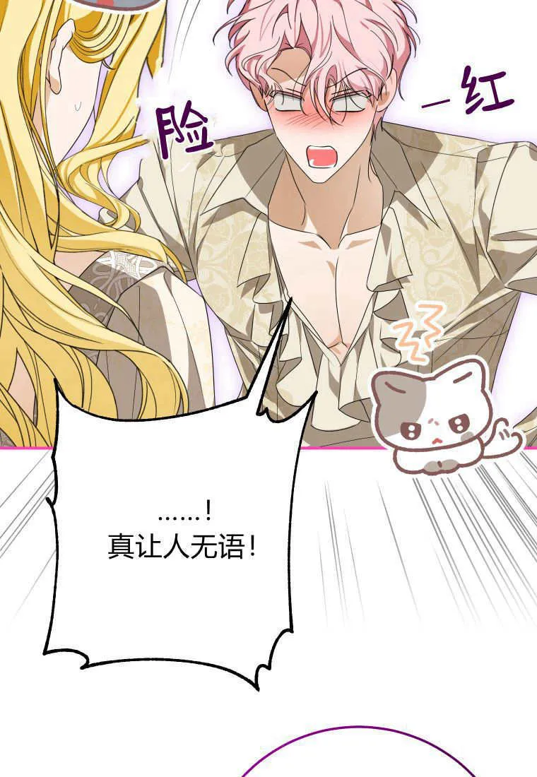 第48话62