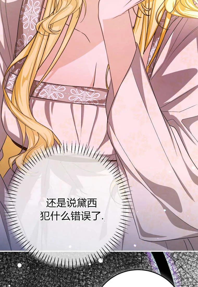 第49话30