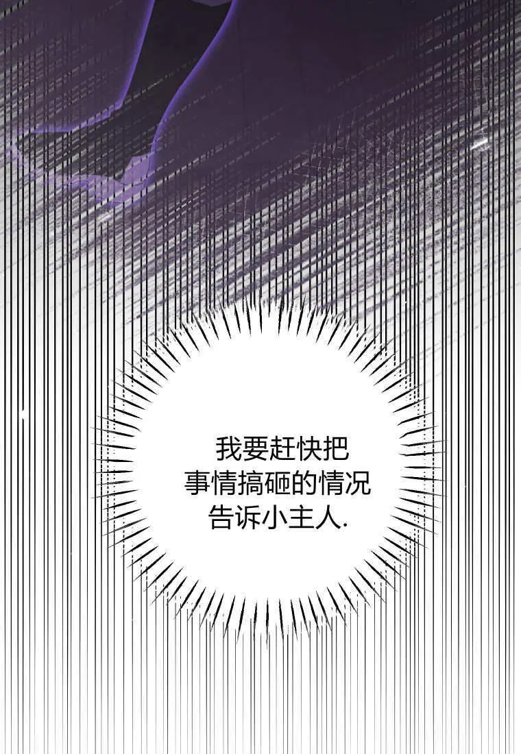 第43话84