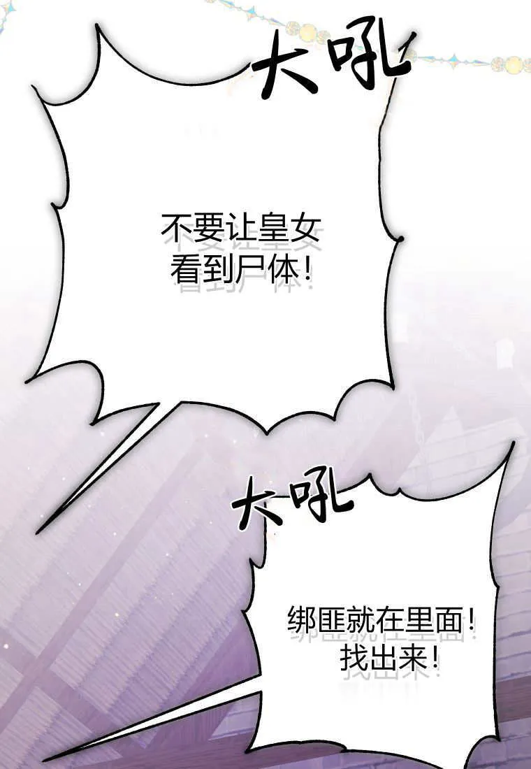 第44话13