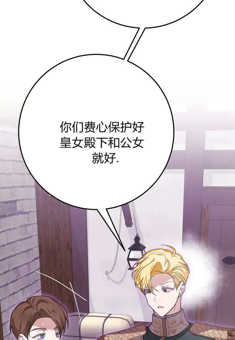 第44话72