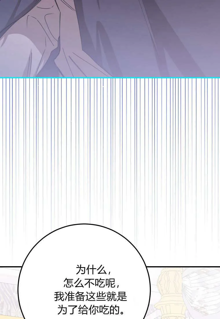 第49话19