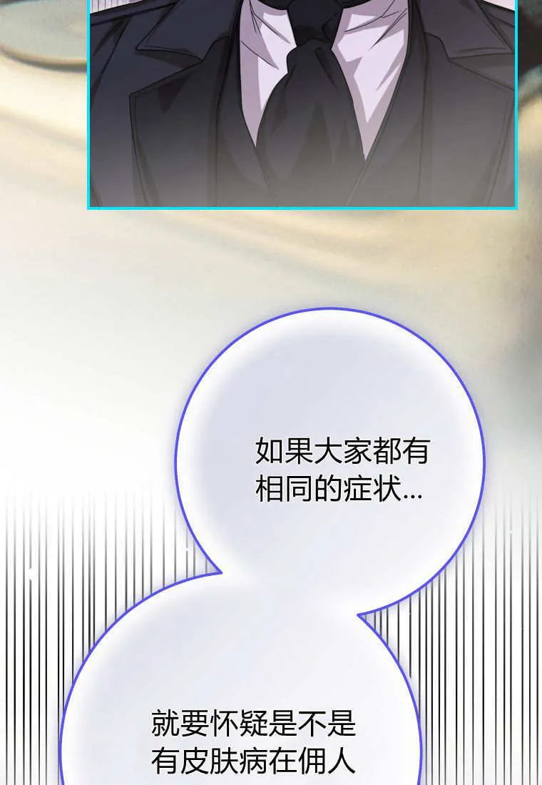 第47话98