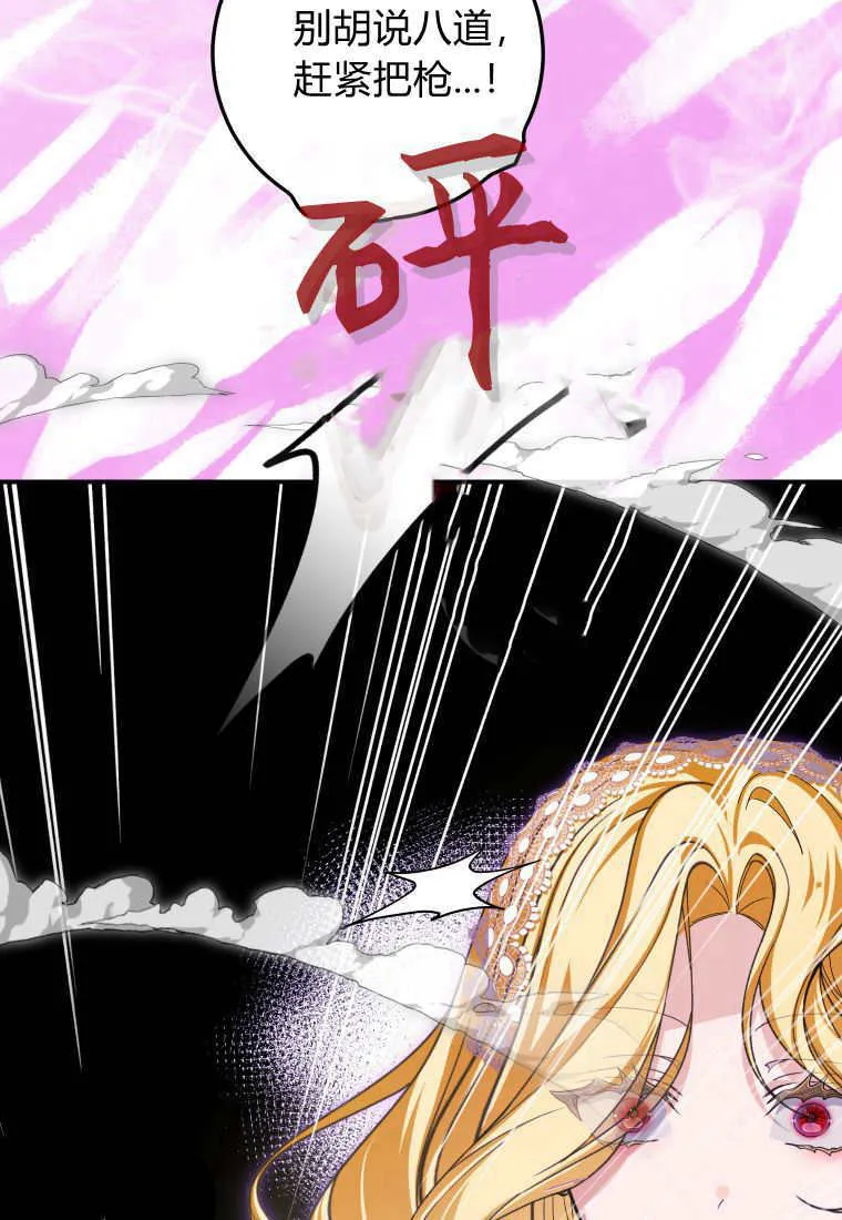 第46话53