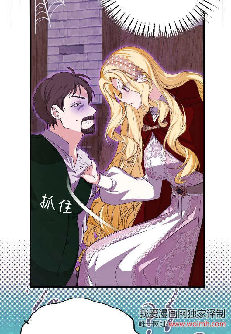 第44话18