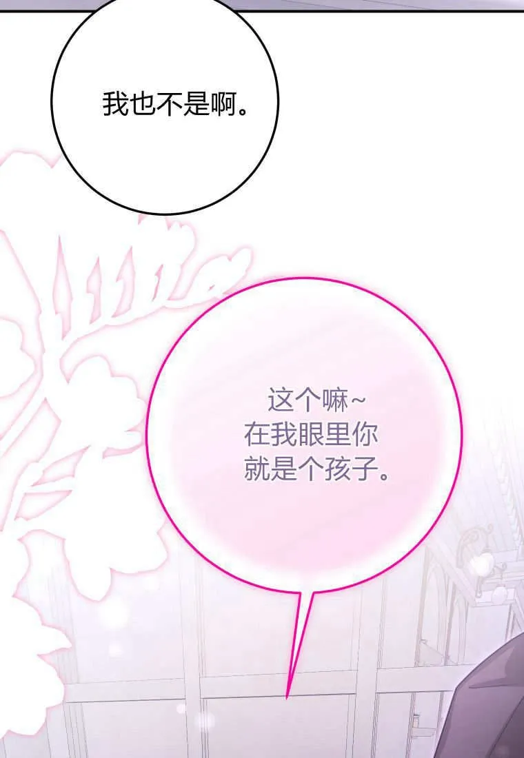 第41话88