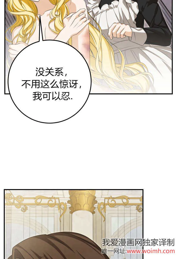 第48话18