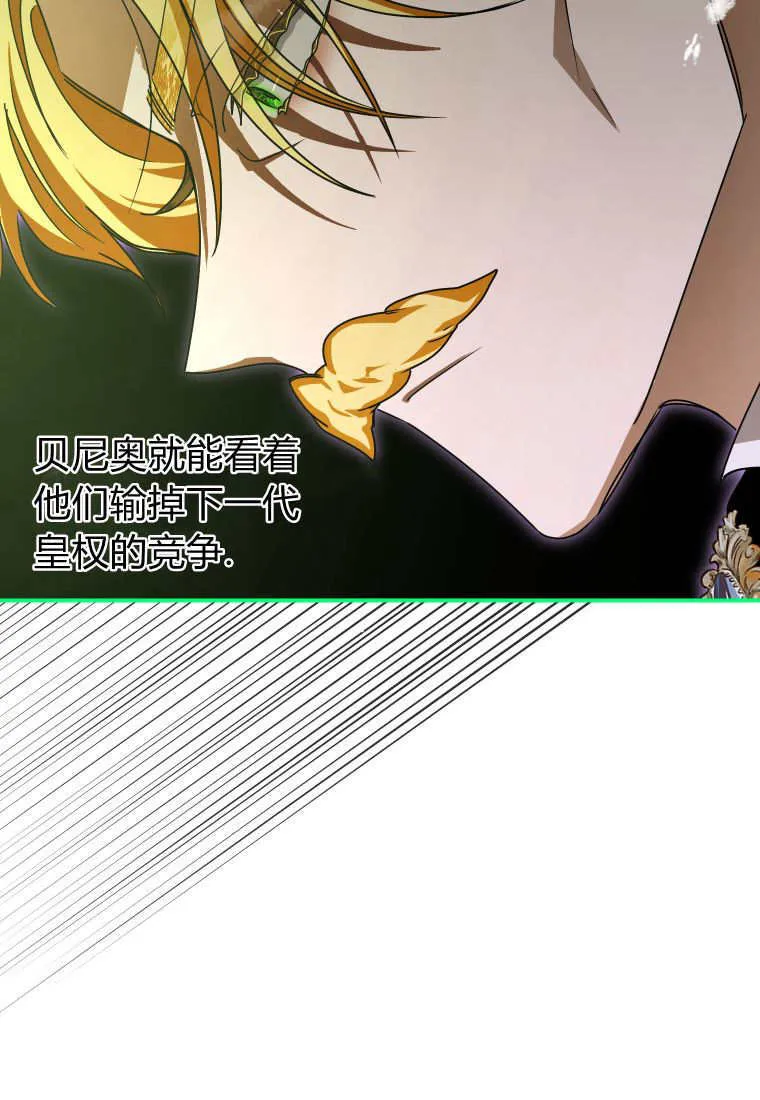 第44话40