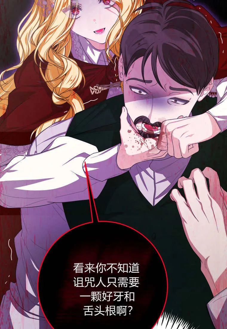 第43话98