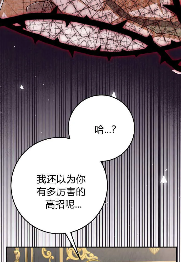 第42话62